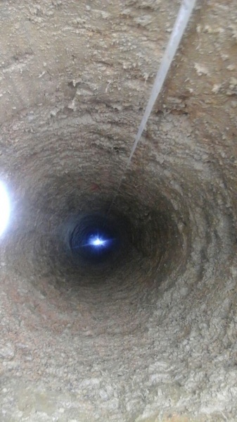 File:Water found.jpg